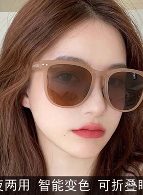 变色近视太阳镜时尚大脸男