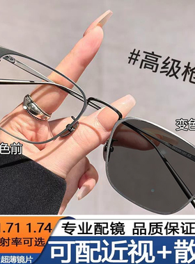 唯爱超轻近视眼镜防蓝光