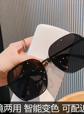 变色近视太阳镜女大框大圆脸显瘦感光墨镜男韩版潮防紫外线素颜镜