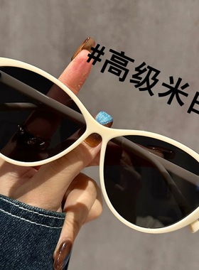 猫眼墨镜女大框显瘦时尚配近视