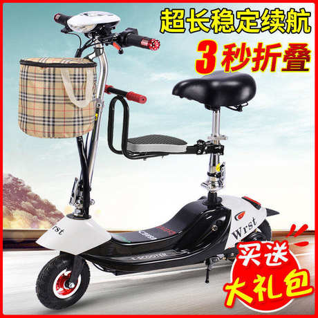baby battery scooter