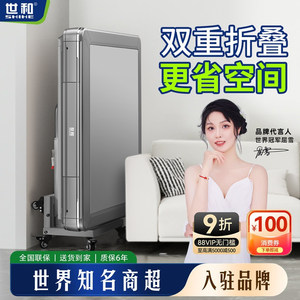 【累计万人选购】世和新款麻将机全自动家用双折叠静音麻将桌机麻