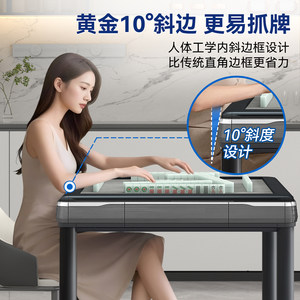 世和【一键静音4.0】麻将机全自动家用麻将桌餐桌两用棋牌室专用