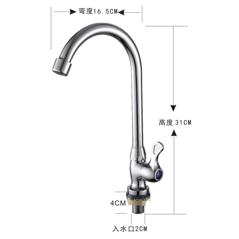 全铜单冷单热厨房龙头单冷洗菜盆水槽龙头立式单冷水龙头正品包邮