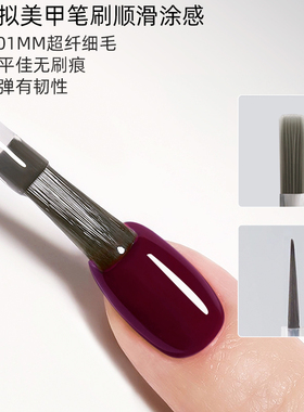 超粘底胶封层套装持久牢固功能胶
