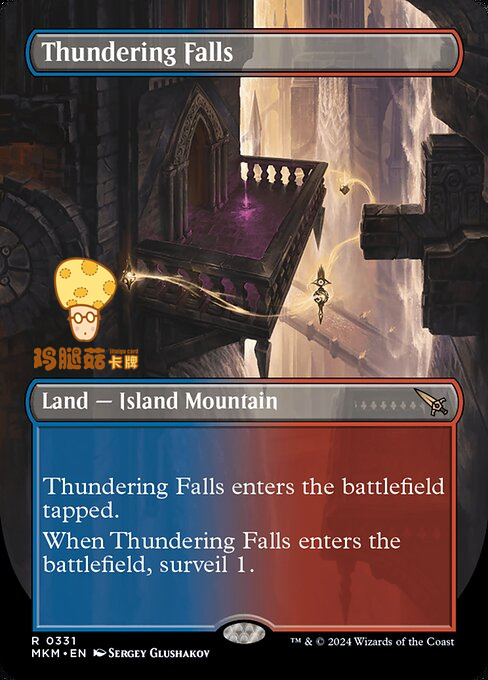 雷鸣瀑布Thundering Falls万智牌MTG庄园谋杀案MKM269英文平/闪 - 图0