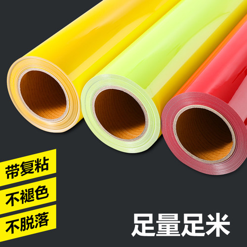 韩国PU热转印刻字膜荧光色带回粘彩色转移膜雕刻烫画材料打印膜 - 图0