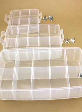 大号三层收纳盒30格手提塑料盒