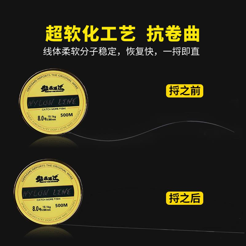 猛龙过江进口500米正品钓鱼线主线强拉力海竿抛竿路亚尼龙海杆专