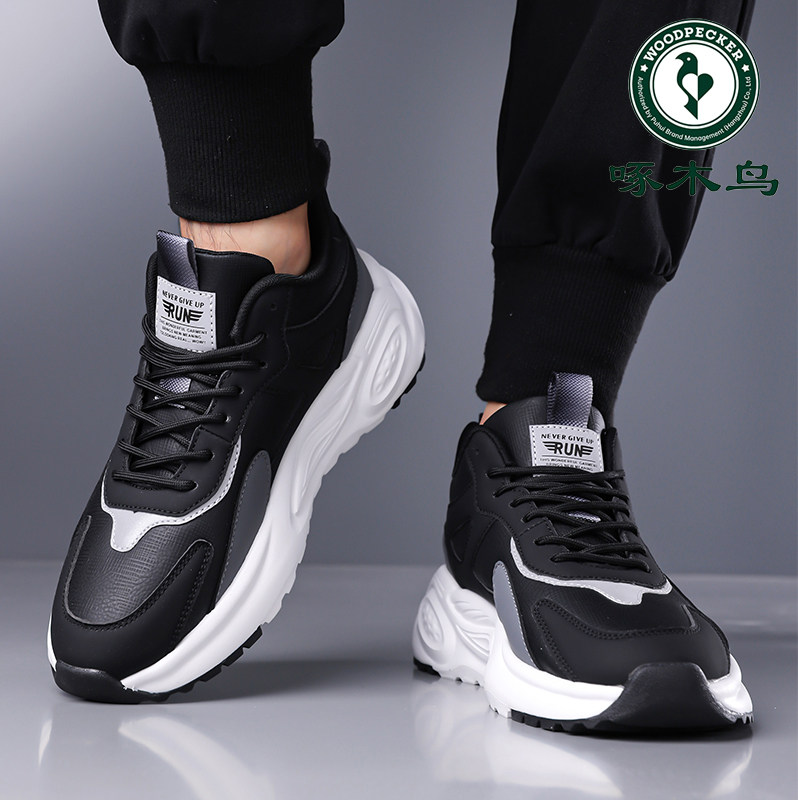 啄木鸟2025新款男鞋加绒保暖运动鞋皮面软底休闲老爹鞋百搭跑步鞋,淘宝优惠券,粉丝福利购,淘宝优惠卷