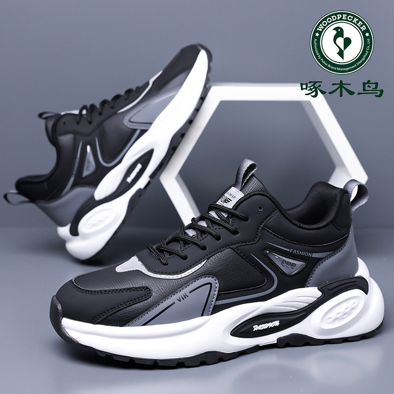 啄木鸟2025新款男鞋加绒保暖运动鞋皮面软底休闲老爹鞋百搭跑步鞋,淘宝优惠券,粉丝福利购,淘宝优惠卷