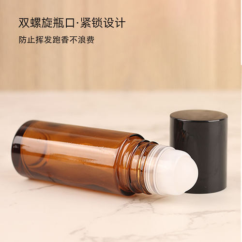 30ml茶色精油大滚珠瓶透明玻璃走珠痛滚滚玻璃分装瓶多特瑞悠乐芳 - 图1