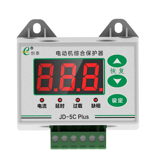 创泰JD-5 PLUS智能数显电动机综合保护器 水泵热过载缺相保护器 - 图1