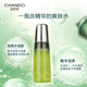 Zendo Cedar Toner Anti-Wrinkle Firming Essence Water