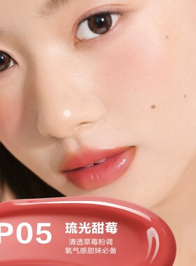 自然堂琉光润采唇釉持妆滋润