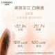 ມອບຂອງຂວັນໃຫ້ແມ່ເປັນ whitening, ຕ້ານ wrinkle ແລະຈຸດ lightening ສໍາລັບວັນແມ່