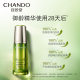 Zido cedar essence ຕ້ານ wrinkles, firming ແລະ lightening ເສັ້ນລະອຽດ