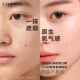 Chando Liquid Foundation Concealer, ຄວບຄຸມຄວາມມັນ, ສົດຊື່ນແລະບໍ່ເປັນ greasy