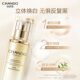 Jodo Sekki Whitening Firming Lotion Hydrating and Moisturizing