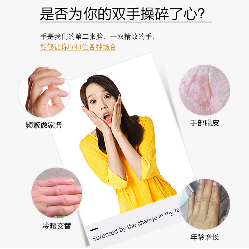 自然堂组合女男士滋润保湿护手霜 自然堂然美护手霜