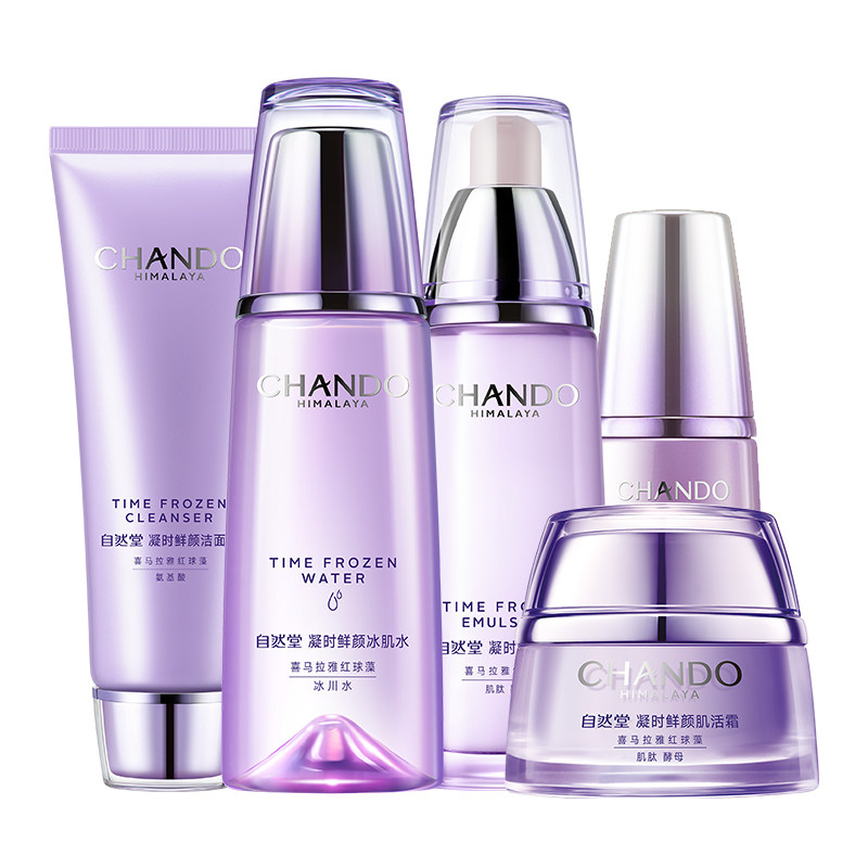 自然堂抗皱紧致水乳套装护肤修护官 自然堂然美面部护理套装