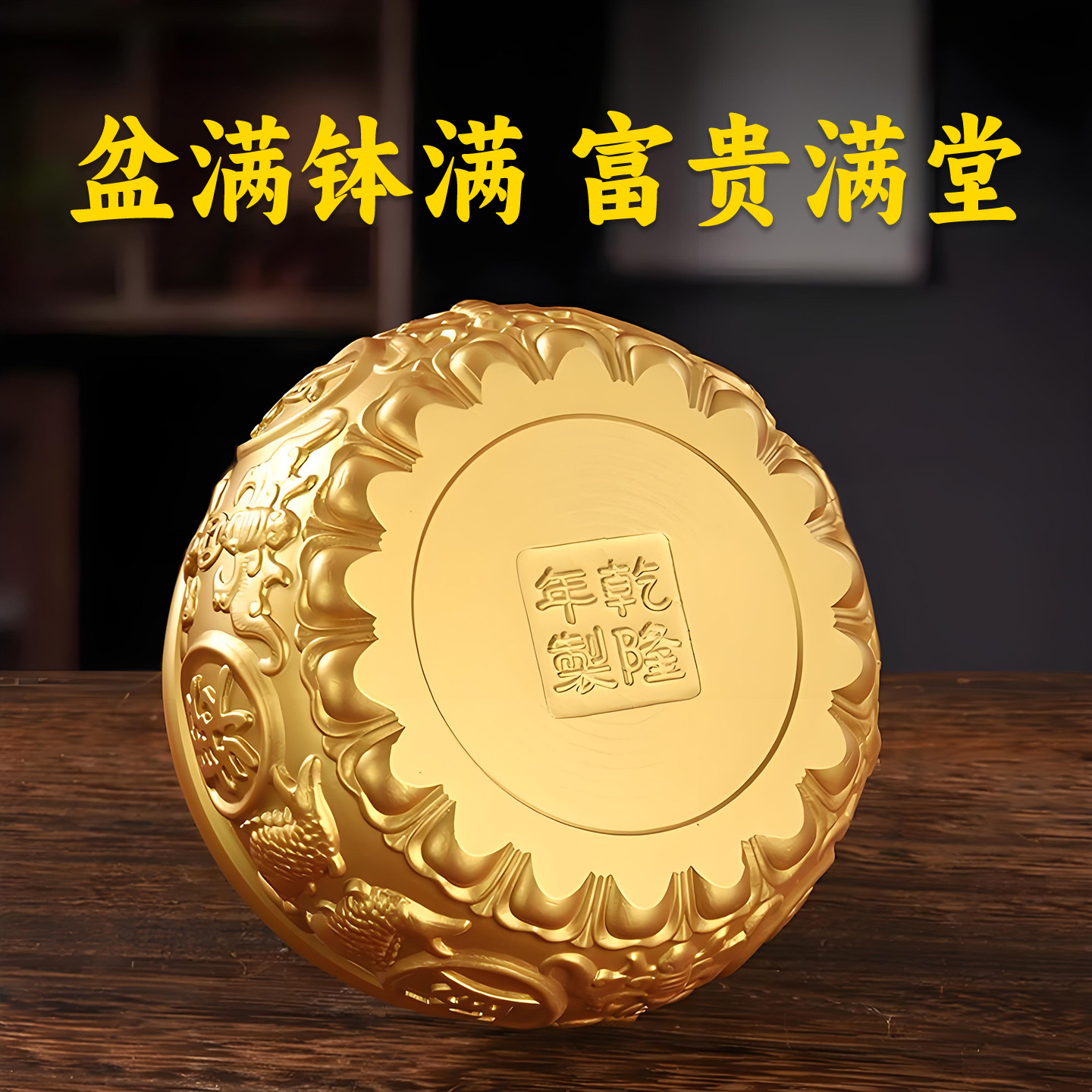 九华山祝福工位解压纯铜聚宝盆小元宝摆件办公室客厅招财生财聚财,淘宝优惠券,粉丝福利购,淘宝优惠卷