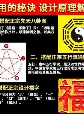 九华山直发天然桃木五行八卦福化解门对门平安镇宅入户门八卦挂件