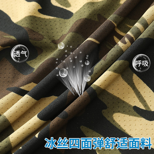 夏季薄款冰丝弹力工作服套装男速干透气短袖迷彩服工装耐磨劳保服 - 图2