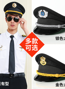 羊毛航空舞台演出保安帽