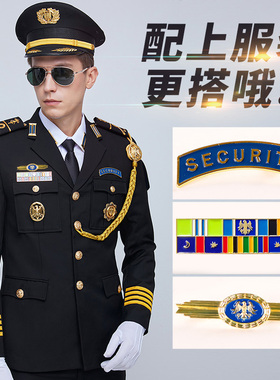 精致保安胸章多款可选