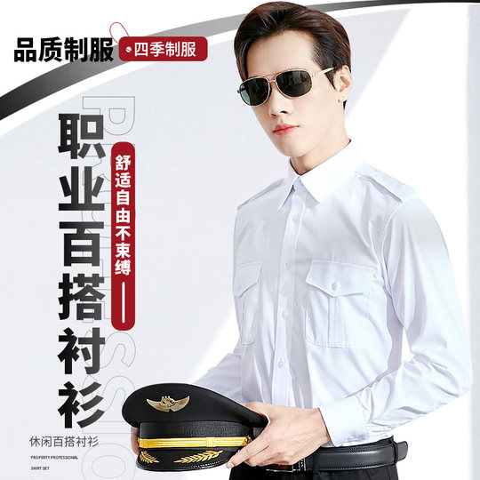 Camisa de uniforme de aviación, mangas largas, uniforme de piloto masculino, avión largo, camisa blanca, ropa de trabajo, ropa de trabajo profesional de algodón