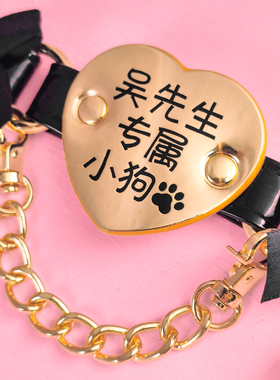 Puppy定制刻字爱心铭牌铃铛项圈