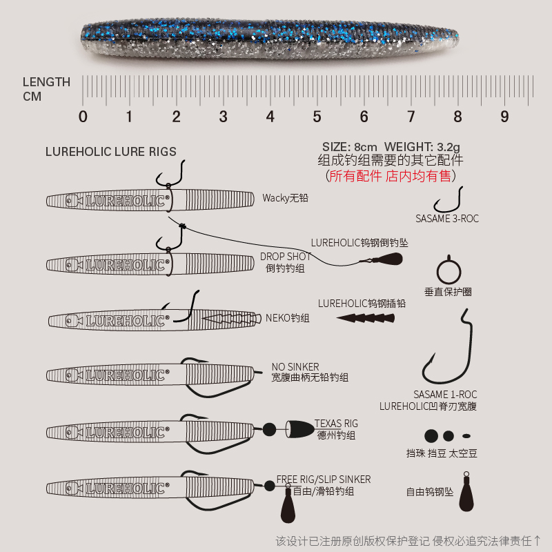 高频微颤8厘米小SENKO面条虫路亚软虫蠕虫黑坑加盐高比重德州鲈鱼 - 图0