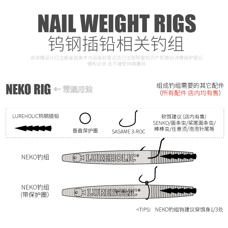 出口精品 钨钢插铅 配重铅软饵铅路亚铅坠软饵铅鲈鱼鳜鱼路亚配件 - 图2