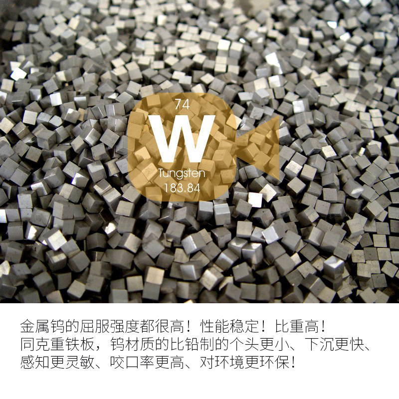 Lureholic 钨钢铁板 30g~120g钨鱼高比重超远投速沉 海钓路亚饵,淘宝优惠券,粉丝福利购,淘宝优惠卷