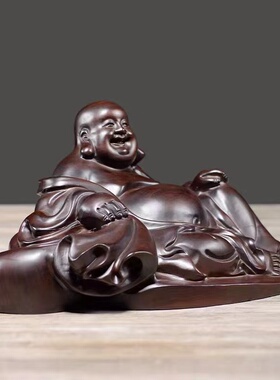 黑檀木雕大肚弥勒佛摆件实木雕刻坐笑佛像家居办公装饰红木工艺品