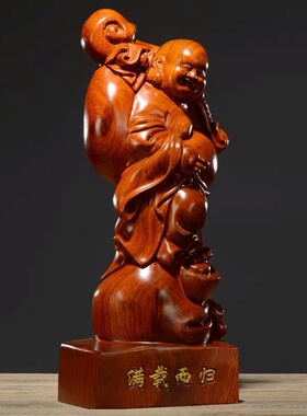 花梨木雕满载而归弥勒佛摆件实木质工艺品笑佛像供奉乔迁开业礼品