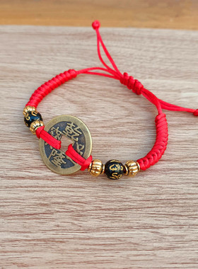 手链ins小众设计轻奢 复古五帝铜钱简约编织闺蜜情侣民族风本命年