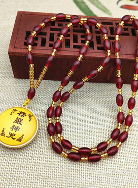 圆形中号楞严咒吊坠项链 挂件 随身旅游 景区 男女饰品项链 民族