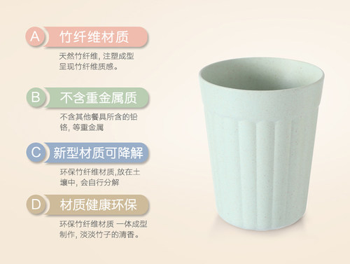 竹遇竹纤维儿童可爱牛奶杯 环保宝宝水杯创意漱口杯幼儿园可定制 - 图2