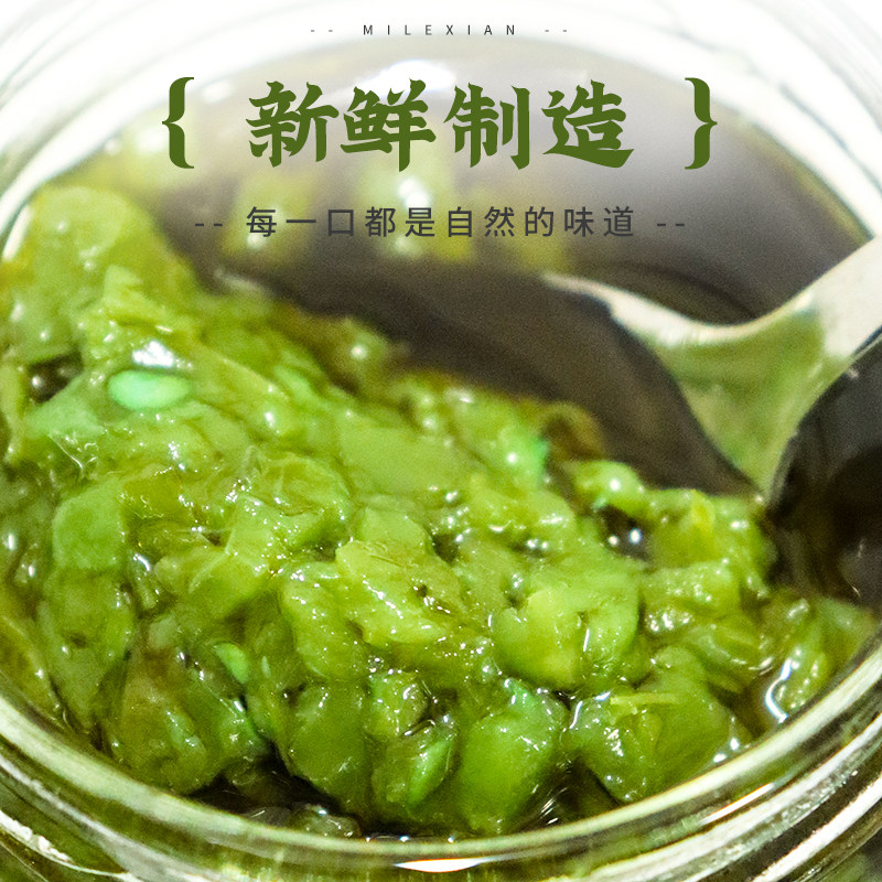 觅乐鲜青椒酱鲜椒酱辣椒酱便携下饭菜剁椒酱拌饭户外香辣酱,淘宝优惠券,粉丝福利购,淘宝优惠卷