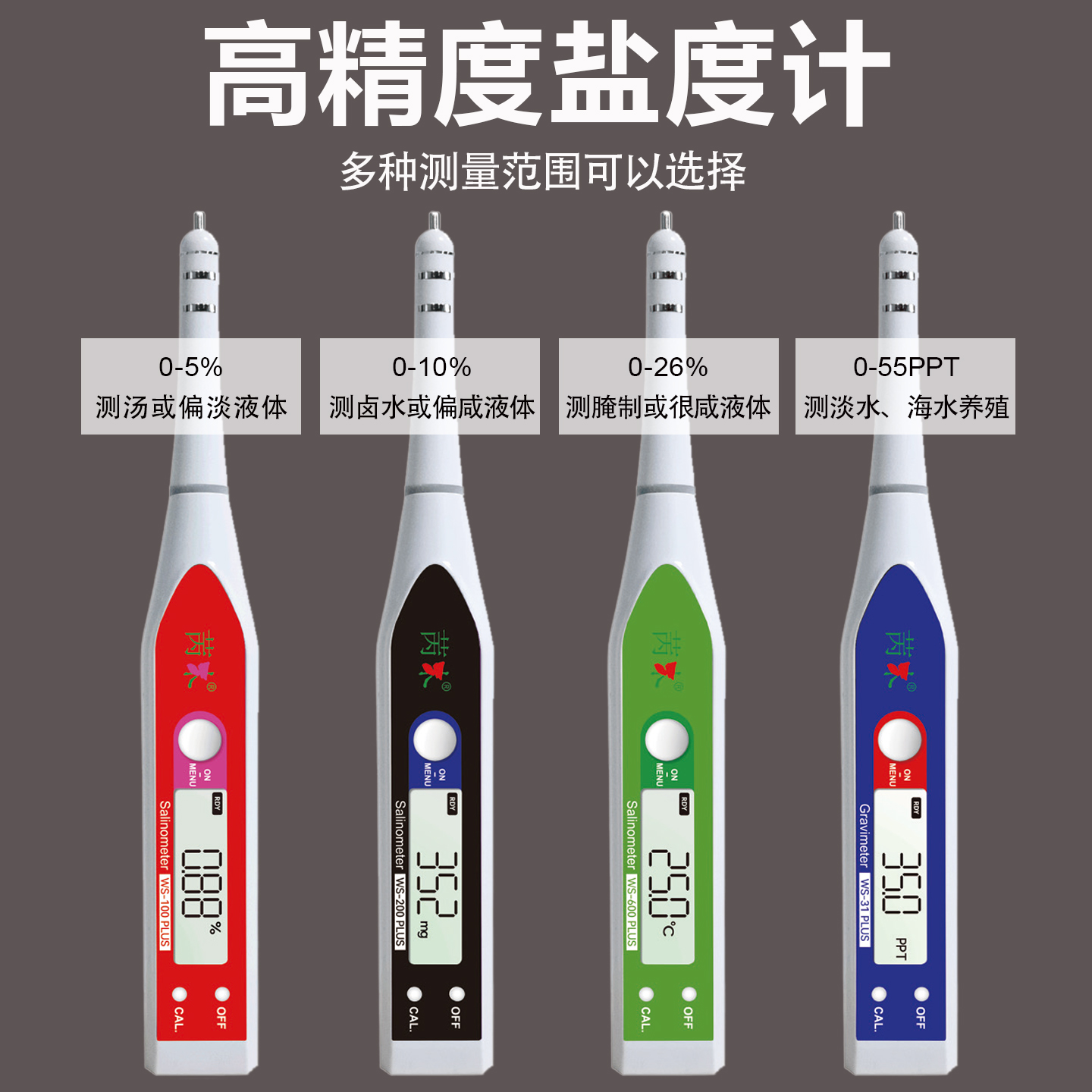商品详情图片