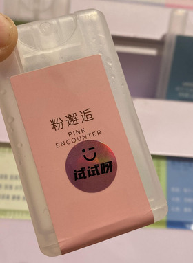 名创优品花果中性香水荒野孤玫男女士持久留香淡香便携迷你香水