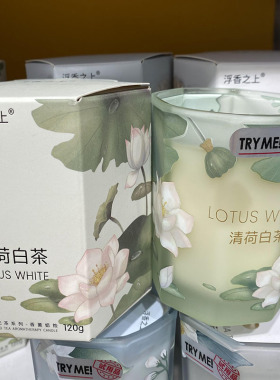 伴手礼安神助眠家用香薰蜡烛