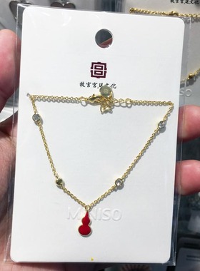 创优故宫联名系列韵味手链