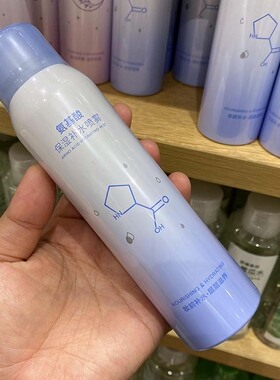 夏日名创优品补水舒缓喷雾