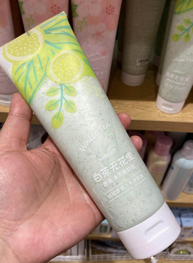 香薰身体磨砂膏全身清洁去角质
