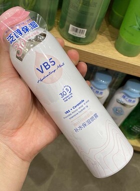 名创优品积雪草舒缓修护芦荟补水