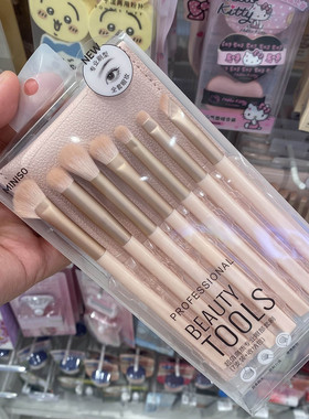 MINISO便携眼部脸部化妆刷套装