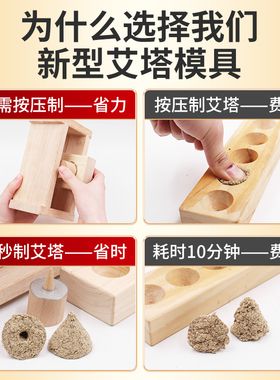 艾塔模具压制紧实不费力自动压紧